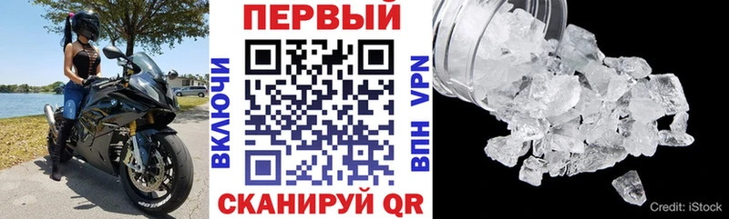 Купить  Малоярославец  Amphetamine Розовый 