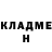 Кетамин VHQ Zhenya Grebenyuk