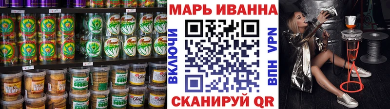 Печенье с ТГК марихуана Малоярославец
