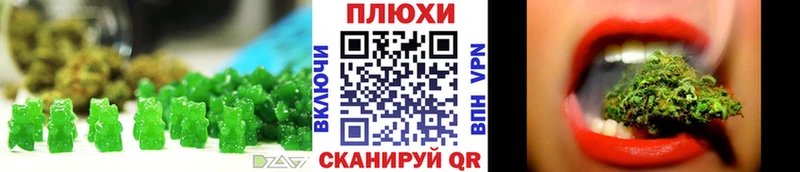 Купить  Малоярославец  Cannafood конопля 
