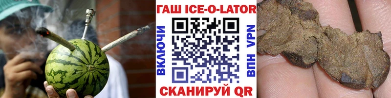 Купить закладки  Малоярославец  ГАШ гашик 
