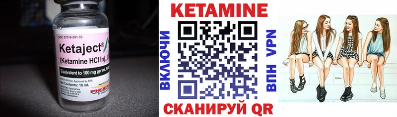 Кетамин VHQ  Купить где  Малоярославец 