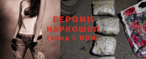 соль ск Волосово