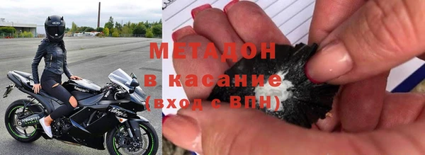 соль ск Волосово
