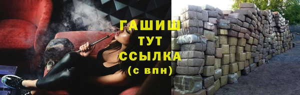 ECSTASY Волоколамск