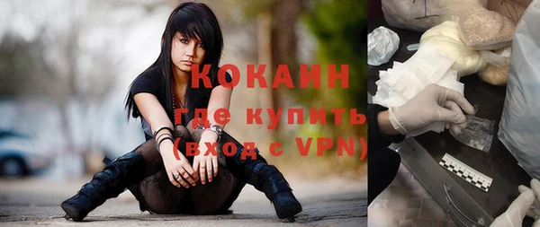 ECSTASY Волоколамск