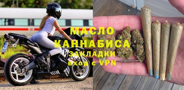 ECSTASY Волоколамск