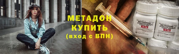 соль ск Волосово