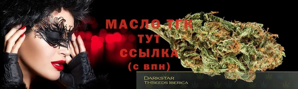прущие грибы Володарск