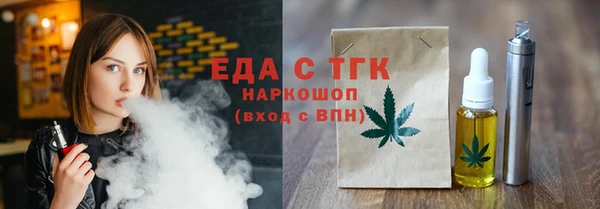 прущие грибы Володарск
