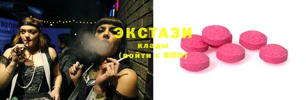 ECSTASY Волоколамск