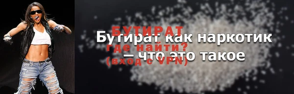 ECSTASY Волоколамск
