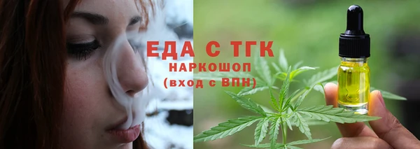 соль ск Волосово