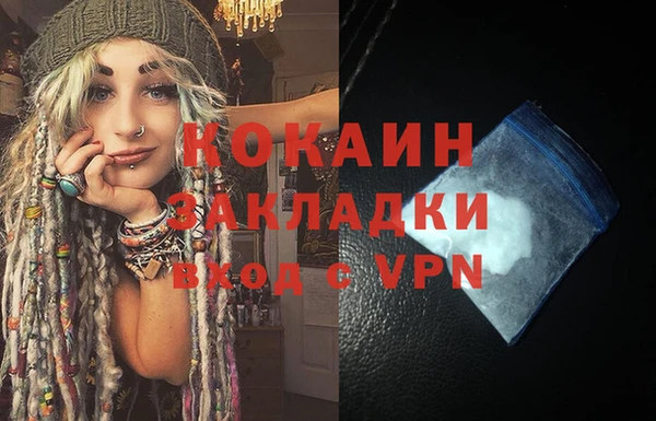 ECSTASY Волоколамск