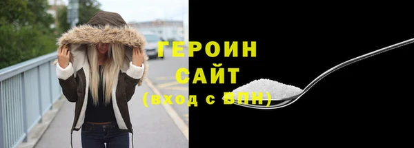 ECSTASY Волоколамск