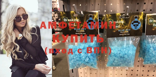 соль ск Волосово