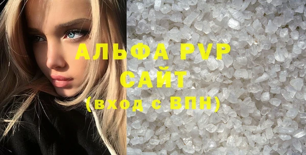 прущие грибы Володарск