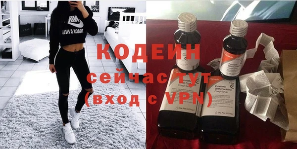 прущие грибы Володарск