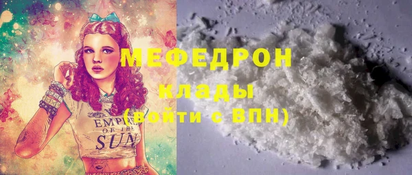 соль ск Волосово