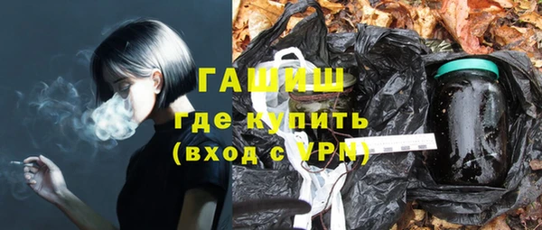 соль ск Волосово
