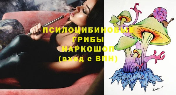 ECSTASY Волоколамск