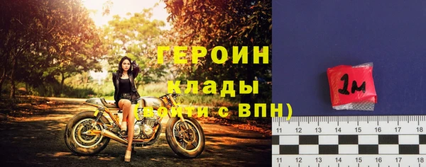соль ск Волосово