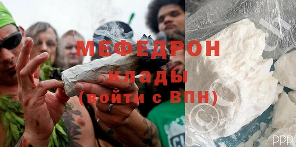 прущие грибы Володарск