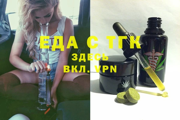 соль ск Волосово