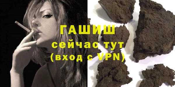 соль ск Волосово