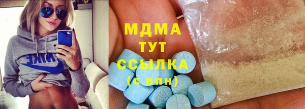 соль ск Волосово