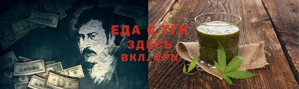 ECSTASY Волоколамск