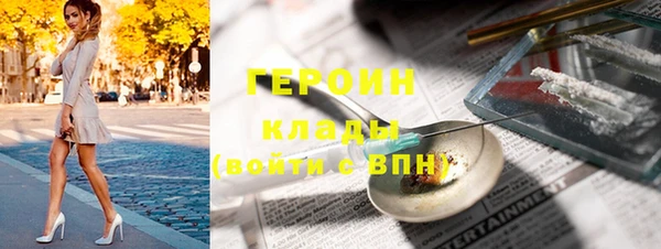 прущие грибы Володарск