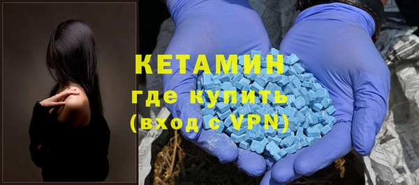 ECSTASY Волоколамск