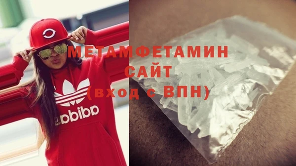 соль ск Волосово