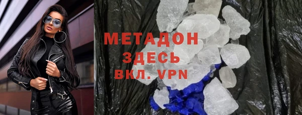 ECSTASY Волоколамск