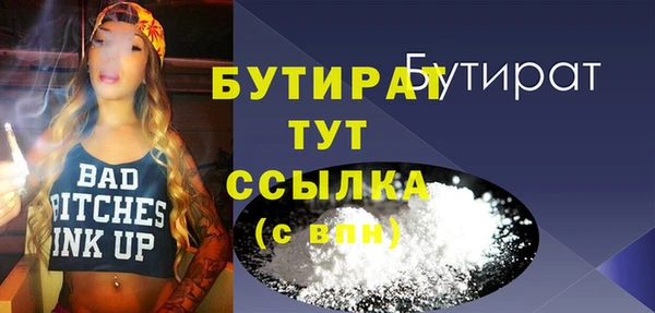 прущие грибы Володарск