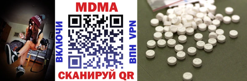 MDMA VHQ  Купить  Малоярославец 