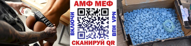 Купить где  Малоярославец  Метамфетамин пудра 
