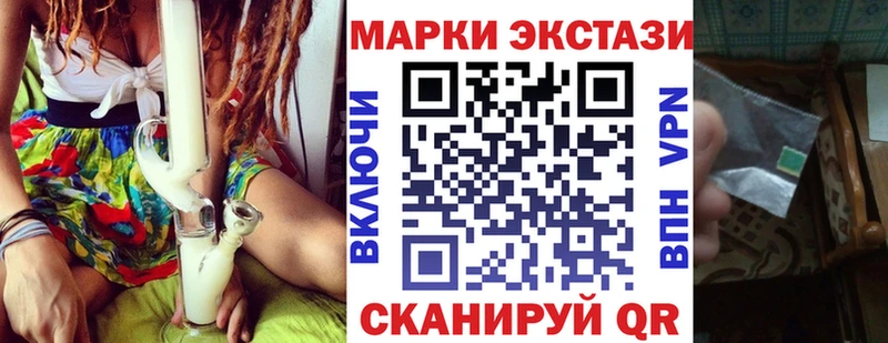 Марки N-bome 1,8мг  Купить  Малоярославец 