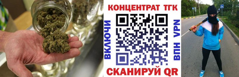 Дистиллят ТГК THC oil  Купить где  Малоярославец 